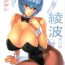 Free Blowjob Porn Ayanami Dai 3.5 Kai- Neon genesis evangelion hentai Lolicon