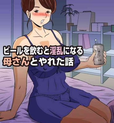 Leite Beer o Nomu to Inran ni Naru Kaa-san to Yareta Hanashi- Original hentai Safadinha