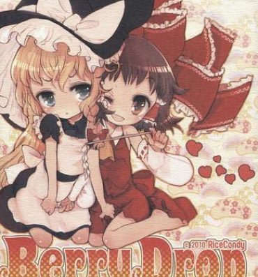 Rough Fucking Berry Drop- Touhou project hentai Sissy