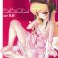 Analsex BIBON Vol 5.0- Bakemonogatari hentai Teenie