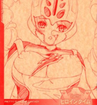 Tight Ass Bishoujo Senshi Gensou Pretty Heroine Time vol.7 Wetpussy