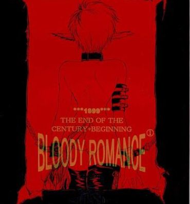 Boss Bloody Romance 1 ***1999*** THE END OF THE CENTURY+BEGINNING- Shin megami tensei hentai Lolicon