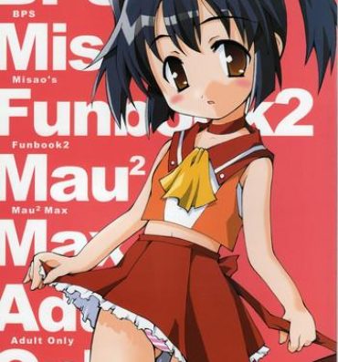 Celebrity Porn BPS misao's funbook2 mau2max- Battle programmer shirase hentai Russian