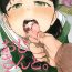 Joi (C93) [Hoshi ni Kaeru! (Tarazoo)] Oji-san to. 2 – with an old guy. [English] [EHCOVE]- Original hentai Girl Girl