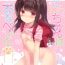Bangla (C94) [PoyoPoyoSky (Saeki Sola)] Onii-chan wa Onapet | Onii-chan is my masturbation inspiration [English] [kyuukei]- Original hentai Hot Couple Sex