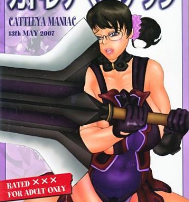 Free Cattleya Maniac- Queens blade hentai Missionary Porn