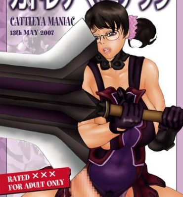 Tight Pussy Cattleya Maniac- Queens blade hentai 18 Porn