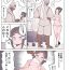 Twinks カロアロ漫画- Enen no shouboutai | fire force hentai Wam