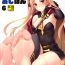 Backshots FGO no Ashibon 6- Fate grand order hentai Emo Gay