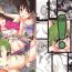 Girl Girl Four Leaf Lover 2- Yotsubato hentai Urine