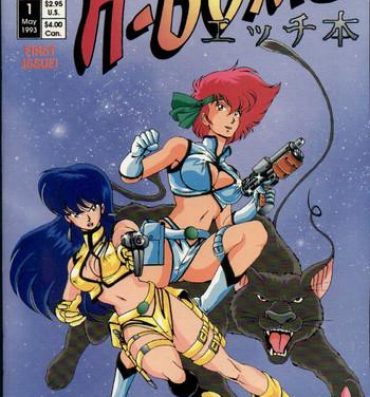 18yearsold H-BOMB- Dirty pair hentai Oral