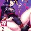 Desnuda Hatsujou Kyonshii ni Shiborarete- Fate grand order hentai Fake Tits