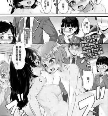 Stripping Hime-sama ni Tsukurareta Yuusha Porn Sluts