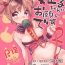Porn Himeko-chan ni Onegai desu 2- Original hentai Sloppy Blowjob