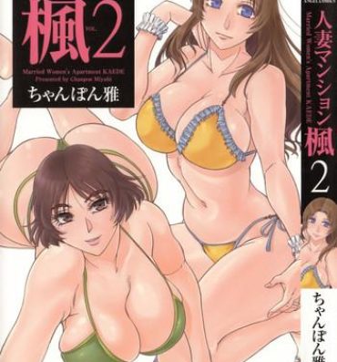 Free Teenage Porn Hitozuma Mansion Kaede vol.2 Club