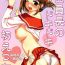 Sexcam Iinchou no Dokidoki Hatsu Ecchi.- Toheart2 hentai Que