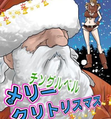 Exotic Jingle Bell Merry Christmas- Original hentai Double