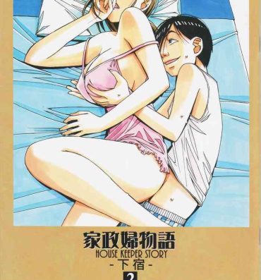 Porn Amateur Kaseifu Monogatari 2- Original hentai Fucking Girls
