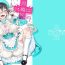 Fuck Kawashima Nurse no Dotabata Oteate Daisakusen! | Nurse Kawashima’s Great Clumsy Treatment Plan- Girls und panzer hentai Seduction