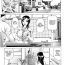 Safadinha Kazoku no Joukei | A Family Scene Footfetish