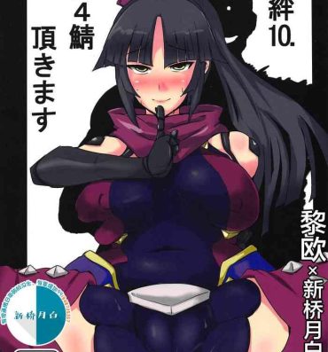 Arabic Kizuna 10. ☆4 Saba Itadakimasu- Fate grand order hentai Jerkoff