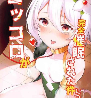 Virtual Kokkoro ga Kanzen Saimin Sareta Ken Nitsuite- Princess connect hentai Tanga