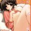 Pick Up Konomi no Eroi Hon Ato Chotto Ruuko- Toheart2 hentai Slut Porn