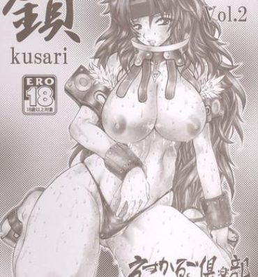 Gay Interracial Kusari Vol. 2- Queens blade hentai Verified Profile