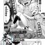 Facebook [Neriume] ComicLO Mochikomi Taiken Report ~Kyou kara Ore mo Loli Manga-ka!~ | ComicLo投稿体验谭～今天开始我也是萝莉漫画家!～ (COMIC LO 2021-02) [Chinese] [暴碧汉化组] [Digital] Doggy Style