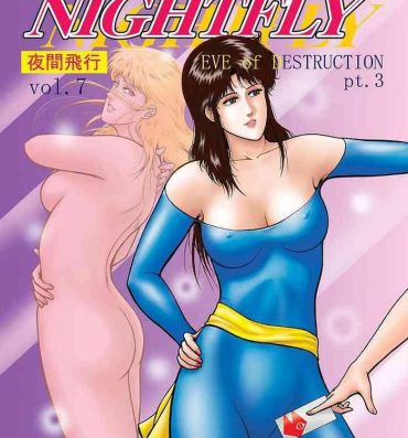 Pinay NIGHTFLY vol.7 EVE of DESTRUCTION pt.3- Cats eye hentai Cunt