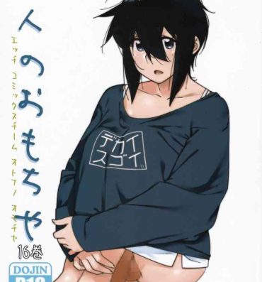 Teen Otonano Omochiya Vol. 16- Original hentai Brunet