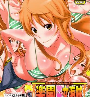 Spy Camera Rakuen Onna Kaizoku 2 | Woman Pirate in Paradise 2- One piece hentai Hot Girls Fucking
