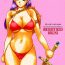 Cowgirl Revo no Shinkan wa Makka na Bikini. | My New Revolution Book is a Bright Red Bikini- Athena hentai Sucking Dick