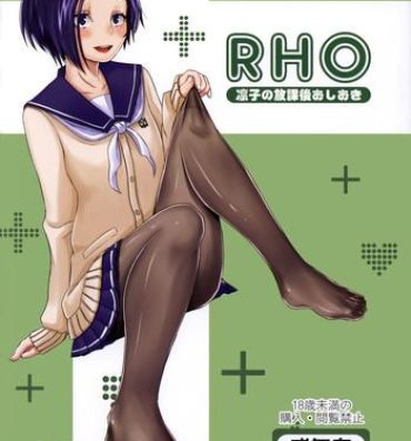 Alt Rinko no Houkago Oshioki- Love plus hentai Gay Straight