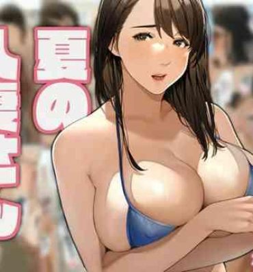 Amante [Sakura no Tomoru Hi e] Natsu no hitodzuma-san＃1 “Rika-san” [Chinese] [梅蘭個人漢化] Sexy Girl