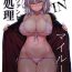 Naked Sluts Seishori Servant IN My Room- Fate grand order hentai Cbt