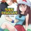 Hot Milf (Shota Collection 5) [Bumsign (Hatoya Kobayashi) Hanadachou 24 Bandouro (Pokémon)- Pokemon hentai Humiliation Pov