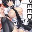 Real Orgasm SPEED.- Touhou project hentai White Chick