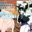 Hardcore Rough Sex [Supe (Nakani)] Onei-chan to Guchi o Kiite Ageru Otouto no Hanashi 2 – Tales of Onei-chan Oto-to 丨 姐姐與傾聽抱怨的弟弟的故事 2 [Chinese] [沒有漢化]- Original hentai Sex Toys