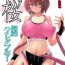 Licking Pussy Taimashi Sakura- Original hentai Hugetits
