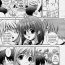 Girl Gets Fucked Tanomu yo Izumiko | Please, Izumiko! Gay Kissing