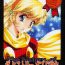 Wife The History Of Hen Rei Kai- Sailor moon hentai Cardcaptor sakura hentai Bj