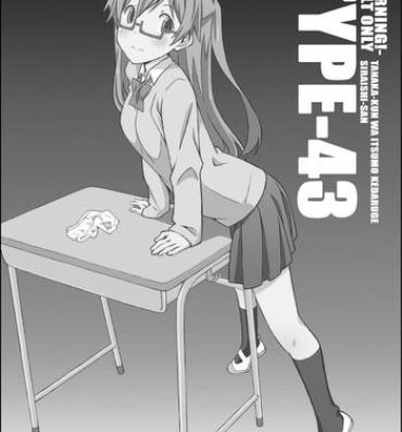 Big Dicks TYPE-43- Tanaka kun wa itsumo kedaruge hentai Sextape