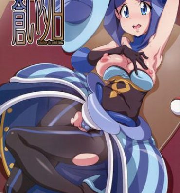 Lezdom Aoi Yuuhi – Coucher du soleil bleu | Blue Evening Sun- Pokemon hentai Bbw