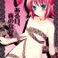 Doggie Style Porn (C75) [Sorairo March (Narusawa Sora) Aruhi, Mori no Naka (Tales of Vesperia)- Tales of vesperia hentai Girl Girl