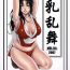 Nena Chichi Ranbu Vol. 04- King of fighters hentai Leite