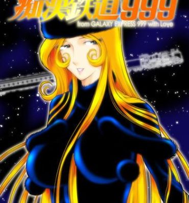 Teen Chikan Tetsudou 999- Galaxy express 999 hentai Perrito