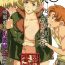 Gay Shorthair (COMIC1☆11) [C.N.P (Clone ningen)] Otona ga Shite Age Rareru Koto (Mobile Suit Gundam Tekketsu no Orphans) [Chinese] amateur coloring version- Mobile suit gundam tekketsu no orphans hentai Pack
