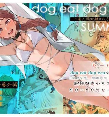 Letsdoeit dog eat dog era SUMMER- Original hentai Audition