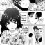 Bubblebutt Haha o Okashi Tsuzukeru Hibi | The Days Spent Raping My Stepmom Pickup